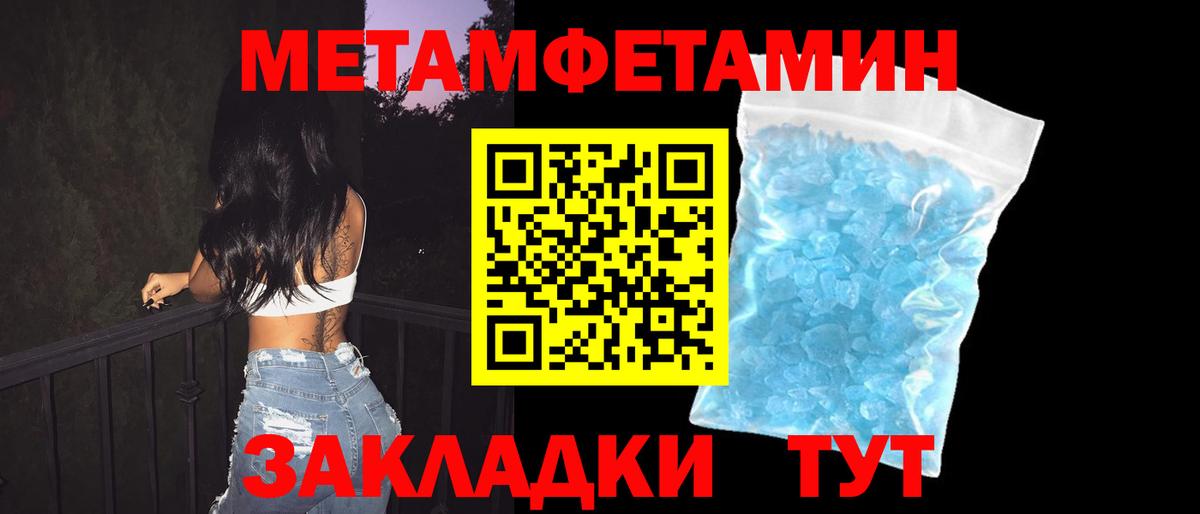 Амфетамин Розовый  Вход с VPN  Amphetamine  Коломна 