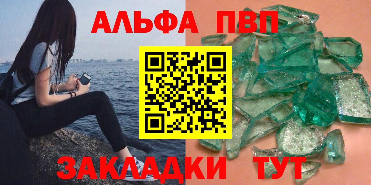 Меф МЯУ МЯУ  Вход с VPN  МДМА  АМФЕТАМИН   Меф кристаллы  Коломна  ГАШ  КОКАИН 
