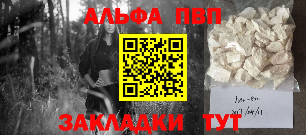 Альфа ПВП СК КРИС Коломна