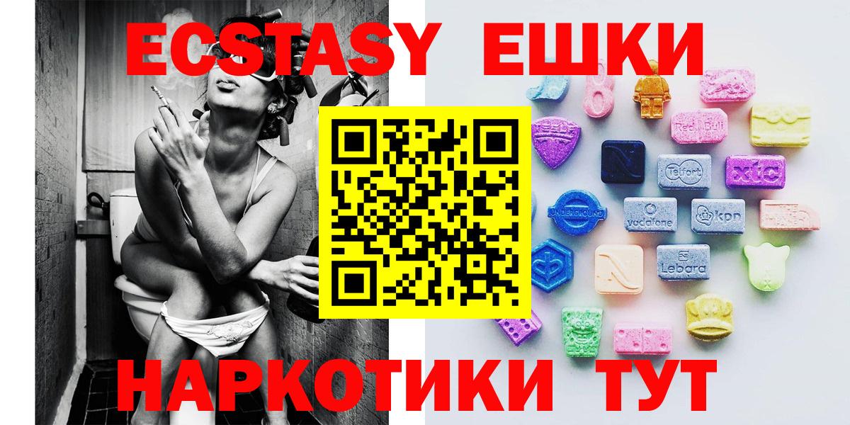 Экстази TESLA Коломна