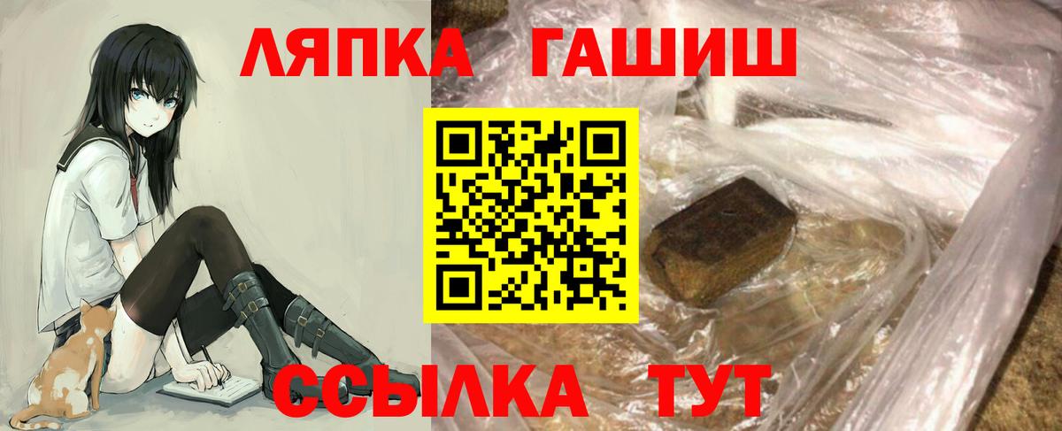 Коломна  Гашиш  Вход с VPN  Гашиш гарик 