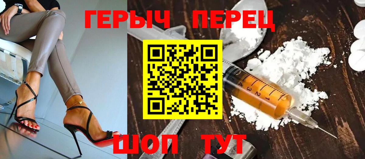 Псилоцибиновые грибы Коломна