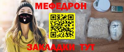 трава Краснознаменск