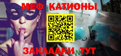 трава Краснознаменск