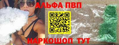 мефедрон VHQ Краснодар