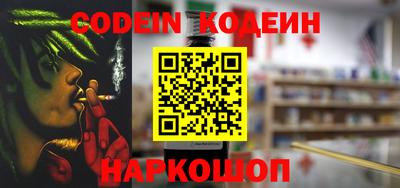 мефедрон VHQ Краснодар