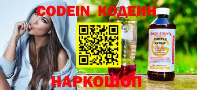 трава Краснознаменск
