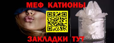 трава Краснознаменск