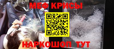 таблы Краснокаменск