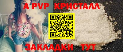 трава Краснознаменск