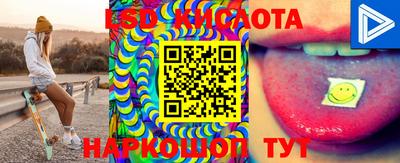 мефедрон VHQ Краснодар