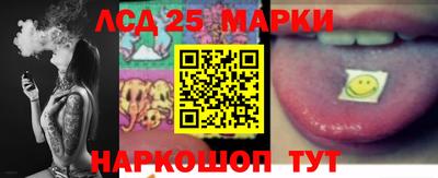 таблы Краснокаменск