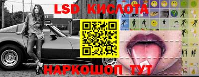 таблы Краснокаменск