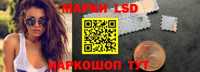 трава Краснознаменск