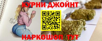 таблы Краснокаменск