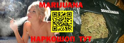 мефедрон VHQ Краснодар