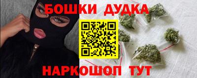 таблы Краснокаменск