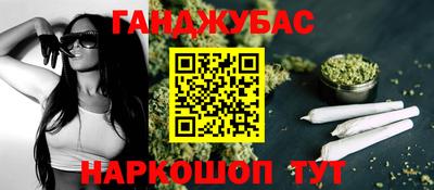 мефедрон VHQ Краснодар