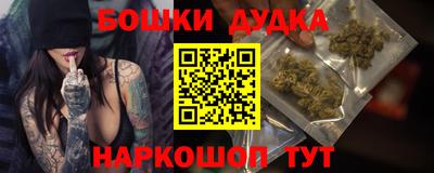 таблы Краснокаменск