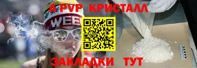 трава Краснознаменск