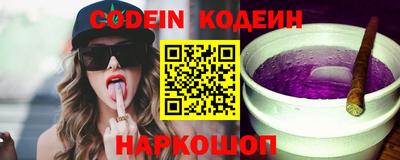мефедрон VHQ Краснодар