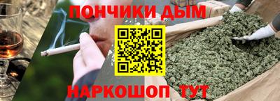 мефедрон VHQ Краснодар
