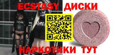 трава Краснознаменск