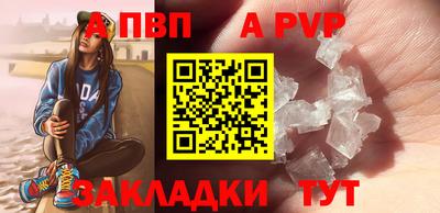 мефедрон VHQ Краснодар