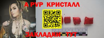 мефедрон VHQ Краснодар
