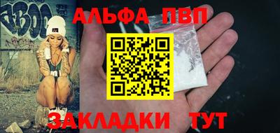 таблы Краснокаменск