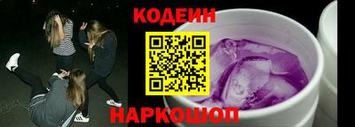 трава Краснознаменск