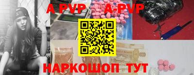 таблы Краснокаменск