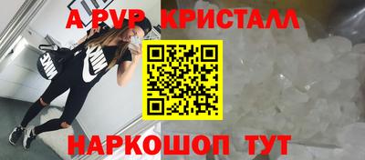 таблы Краснокаменск