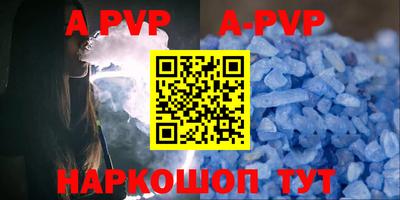 мефедрон VHQ Краснодар