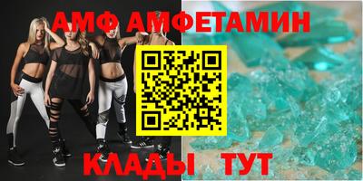 мефедрон VHQ Краснодар