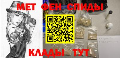 таблы Краснокаменск