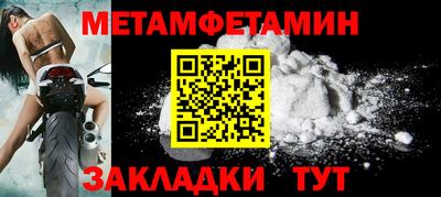 таблы Краснокаменск