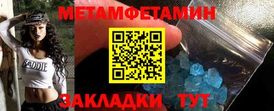 таблы Краснокаменск