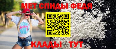 мефедрон VHQ Краснодар