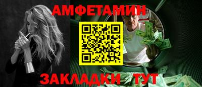 мефедрон VHQ Краснодар