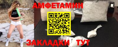 трава Краснознаменск