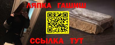 трава Краснознаменск