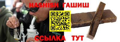 трава Краснознаменск
