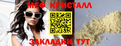 трава Краснознаменск