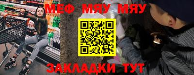 таблы Краснокаменск