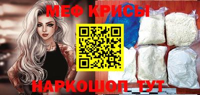 мефедрон VHQ Краснодар