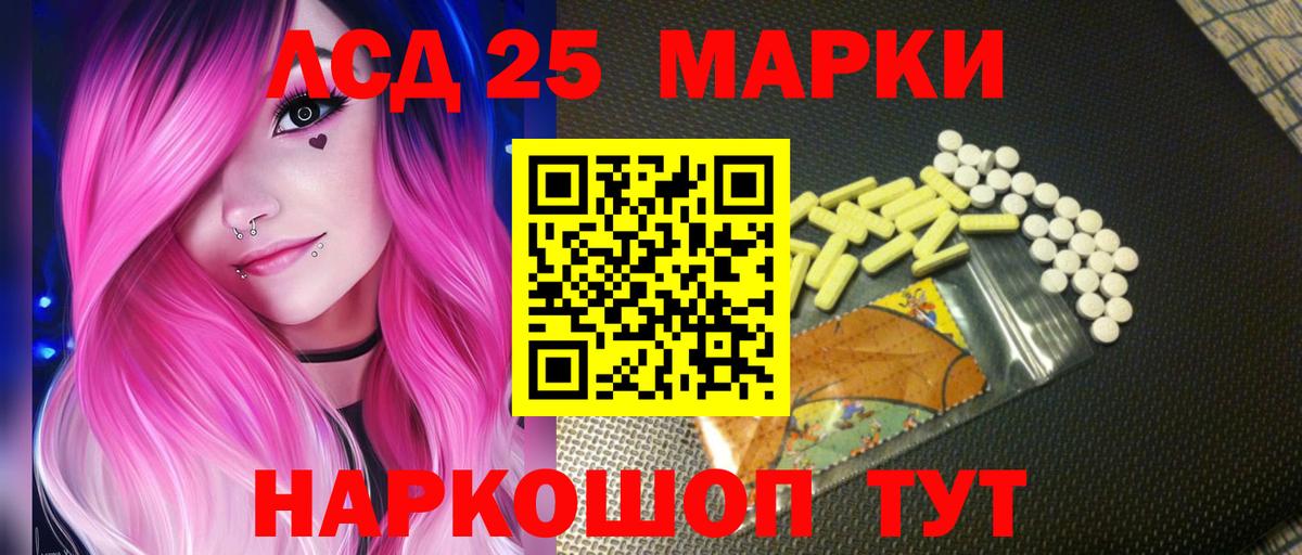 ЛСД экстази кислота  Вход с VPN  Коломна 