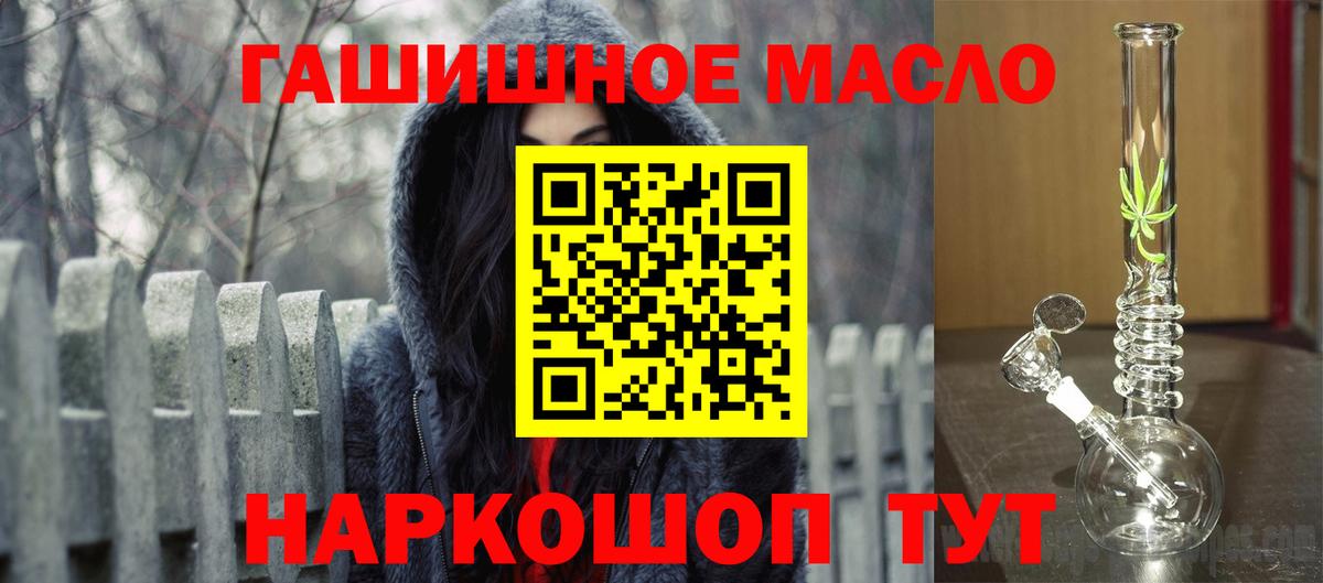 Дистиллят ТГК вейп с тгк  как найти   Вход с VPN  Коломна  ТГК жижа 
